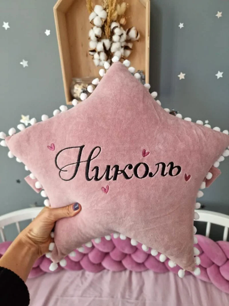 Personalized Star Baby Pillow 40 cm