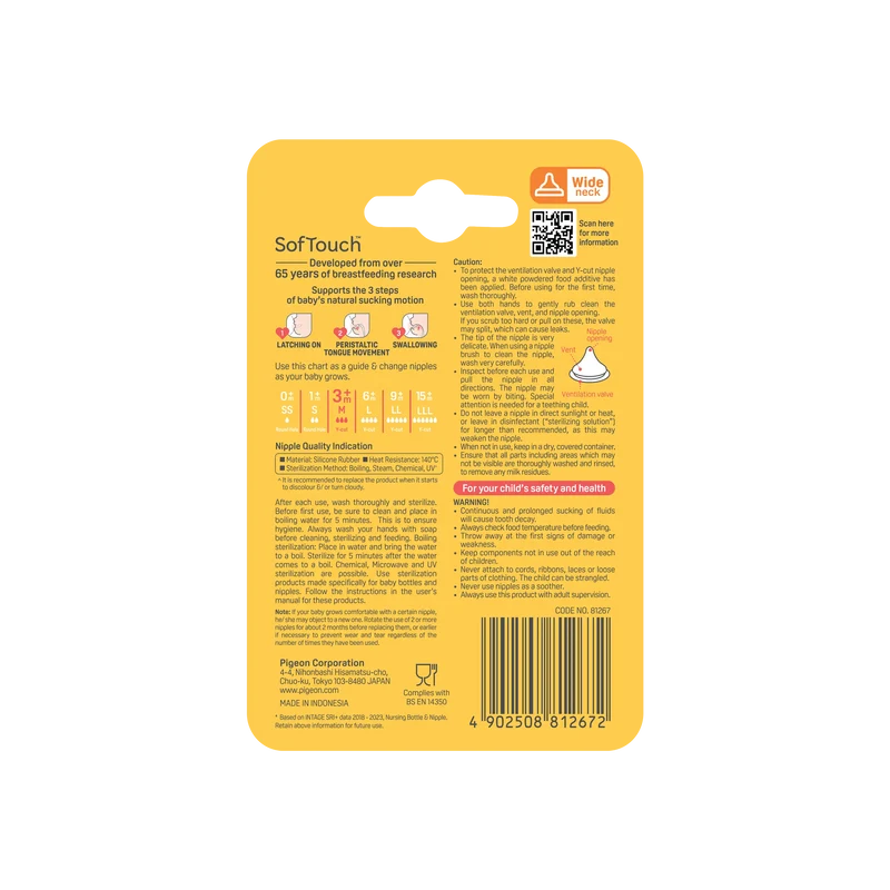 Pigeon SOFTOUCH BPP PERISTALTIC PLUS TEAT