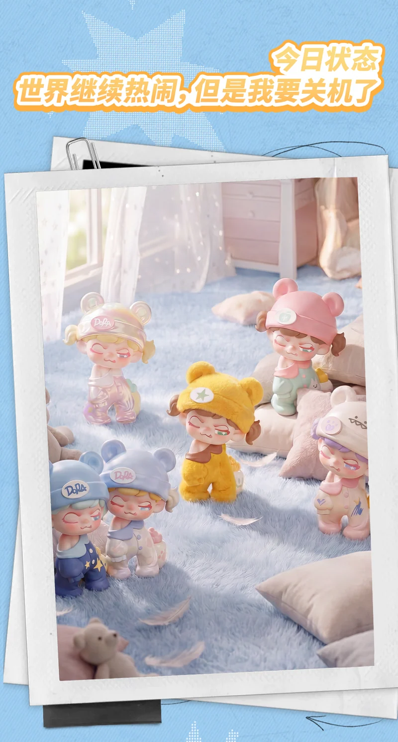 BABY DORA Cute Moment Mini Series（Whole Box 12pcs）