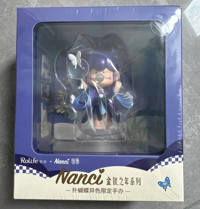 Limited Special Color Butterfly Chasing Nanci