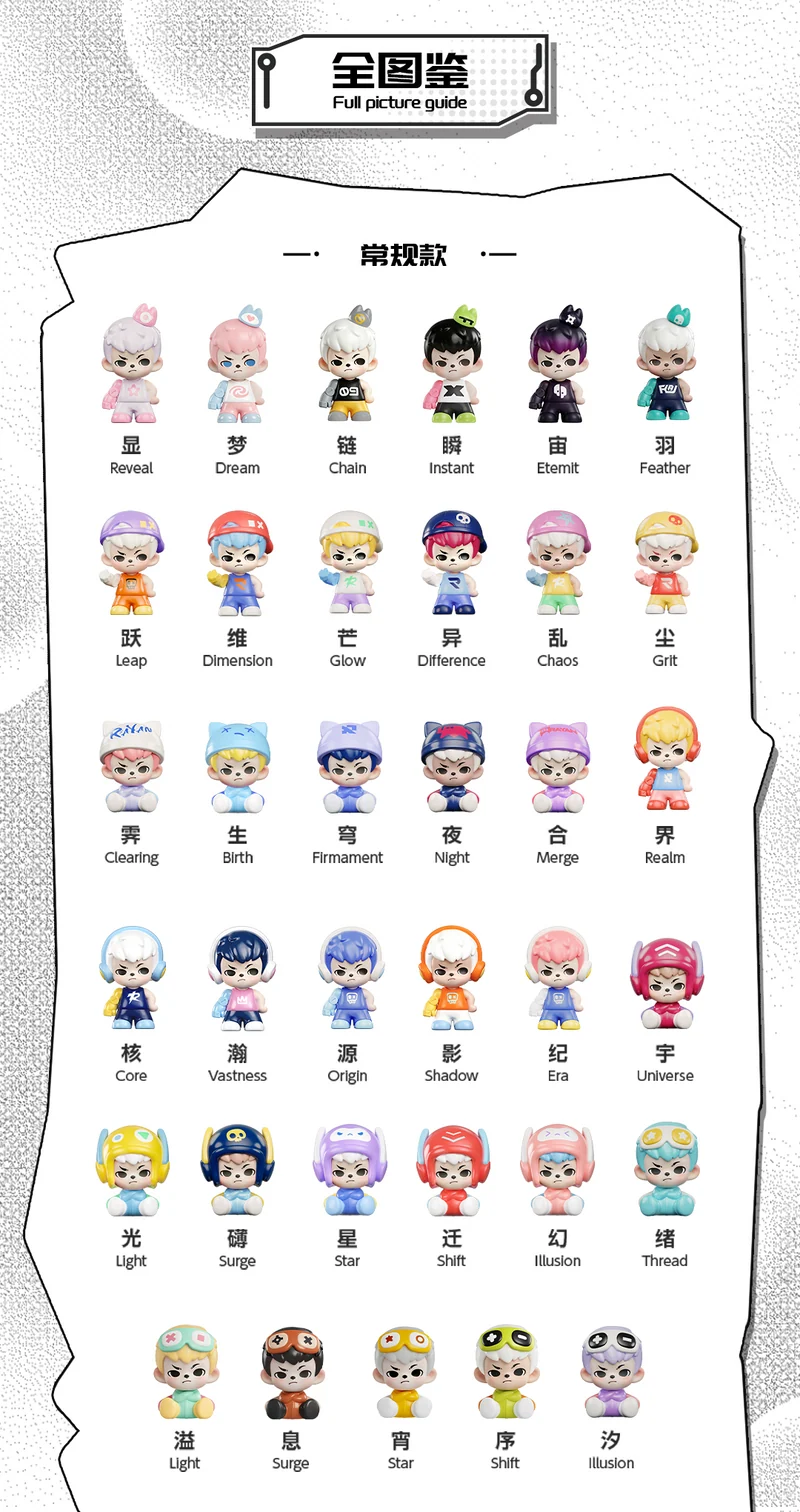 Boy Rayan Multi-dimensional Moment （Whole Box 50pcs,Each Box Get A $10 Coupon.You Can Use It In Your Next Order）