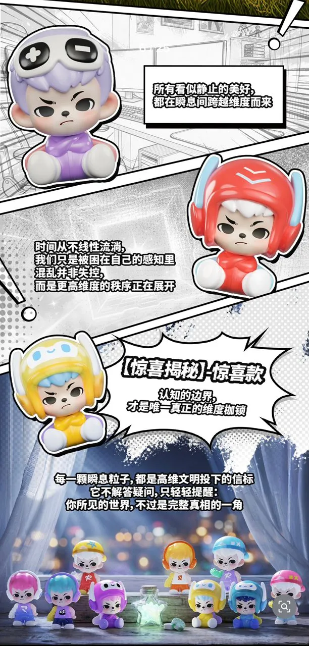 Boy Rayan Multi-dimensional Moment （Whole Box 50pcs,Each Box Get A $10 Coupon.You Can Use It In Your Next Order）