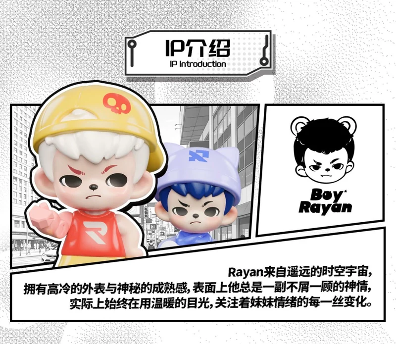Boy Rayan Multi-dimensional Moment （Whole Box 50pcs,Each Box Get A $10 Coupon.You Can Use It In Your Next Order）