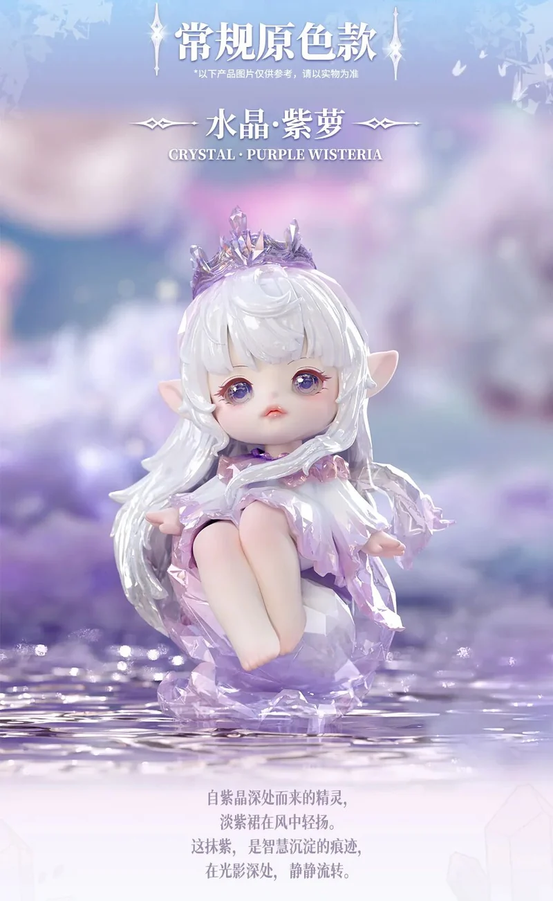 FLORA- The Eternity Of Time（Whole Box 6pcs）