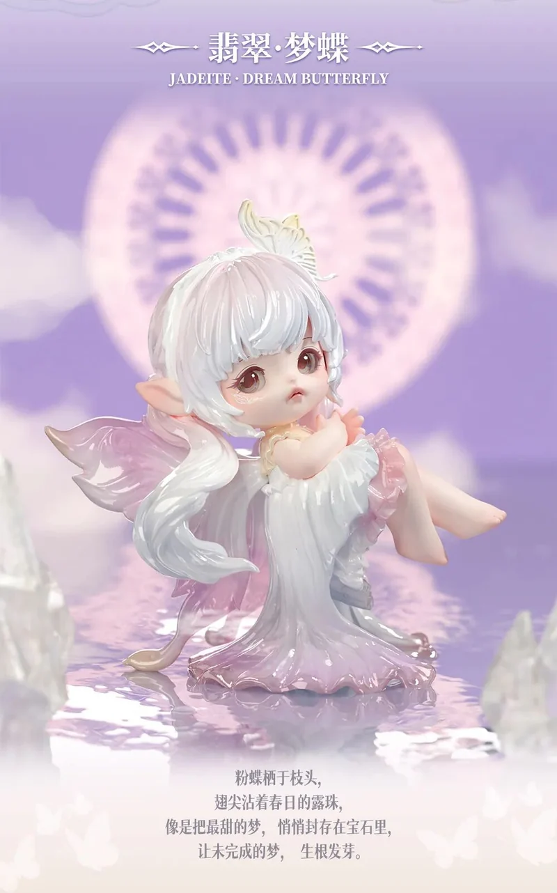 FLORA- The Eternity Of Time（Whole Box 6pcs）