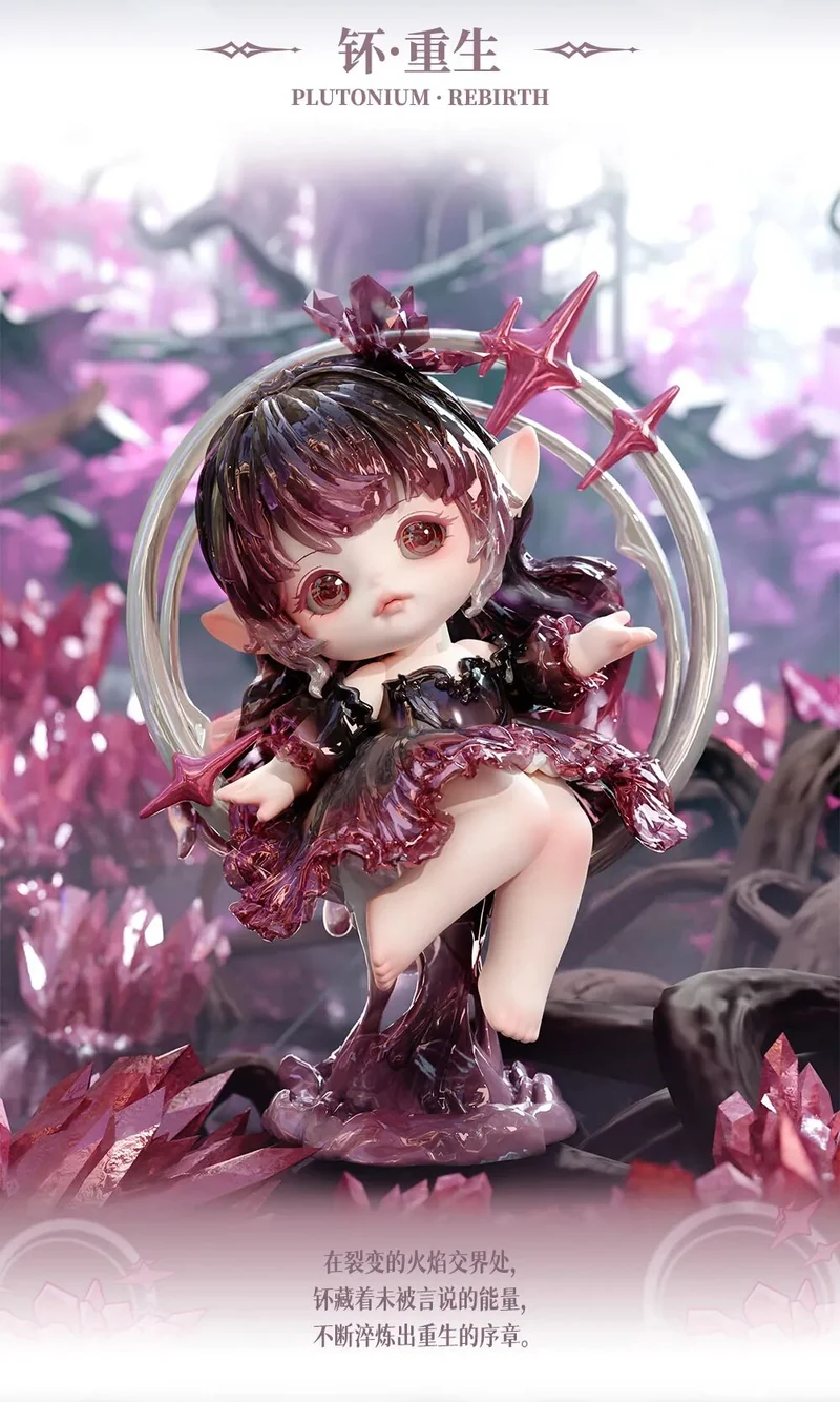 FLORA- The Eternity Of Time（Whole Box 6pcs）