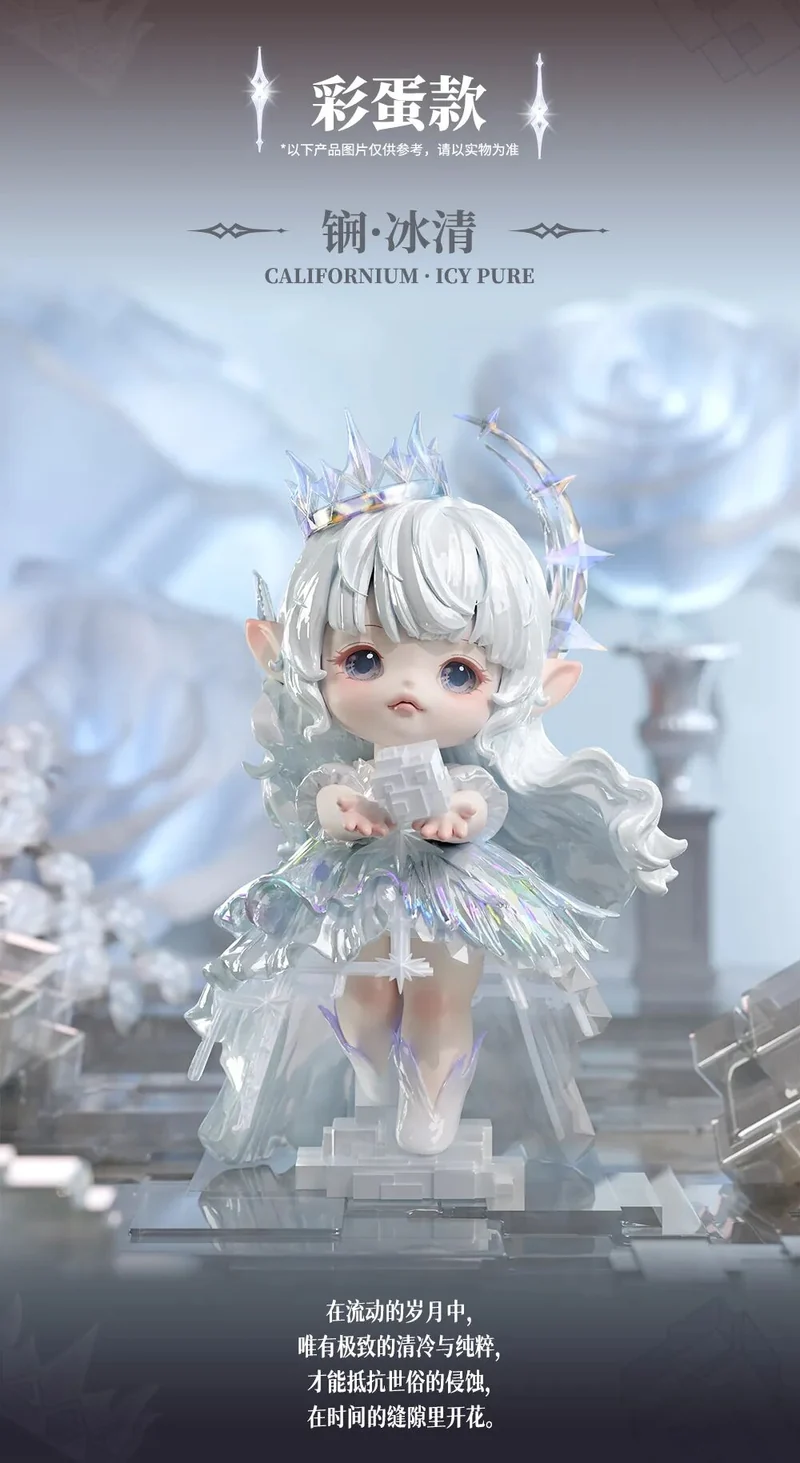 FLORA- The Eternity Of Time（Whole Box 6pcs）