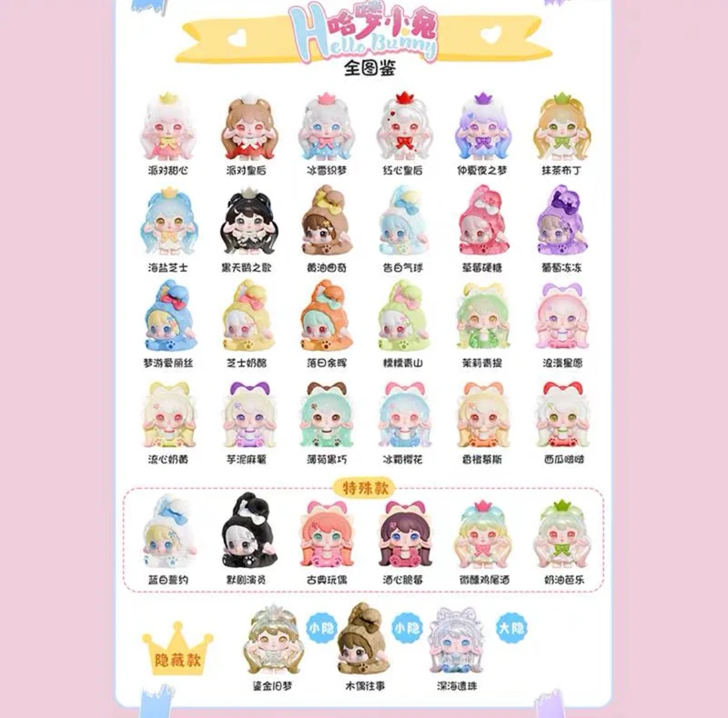 Ruby Hello Bunny （Whole Box 36pcs ）