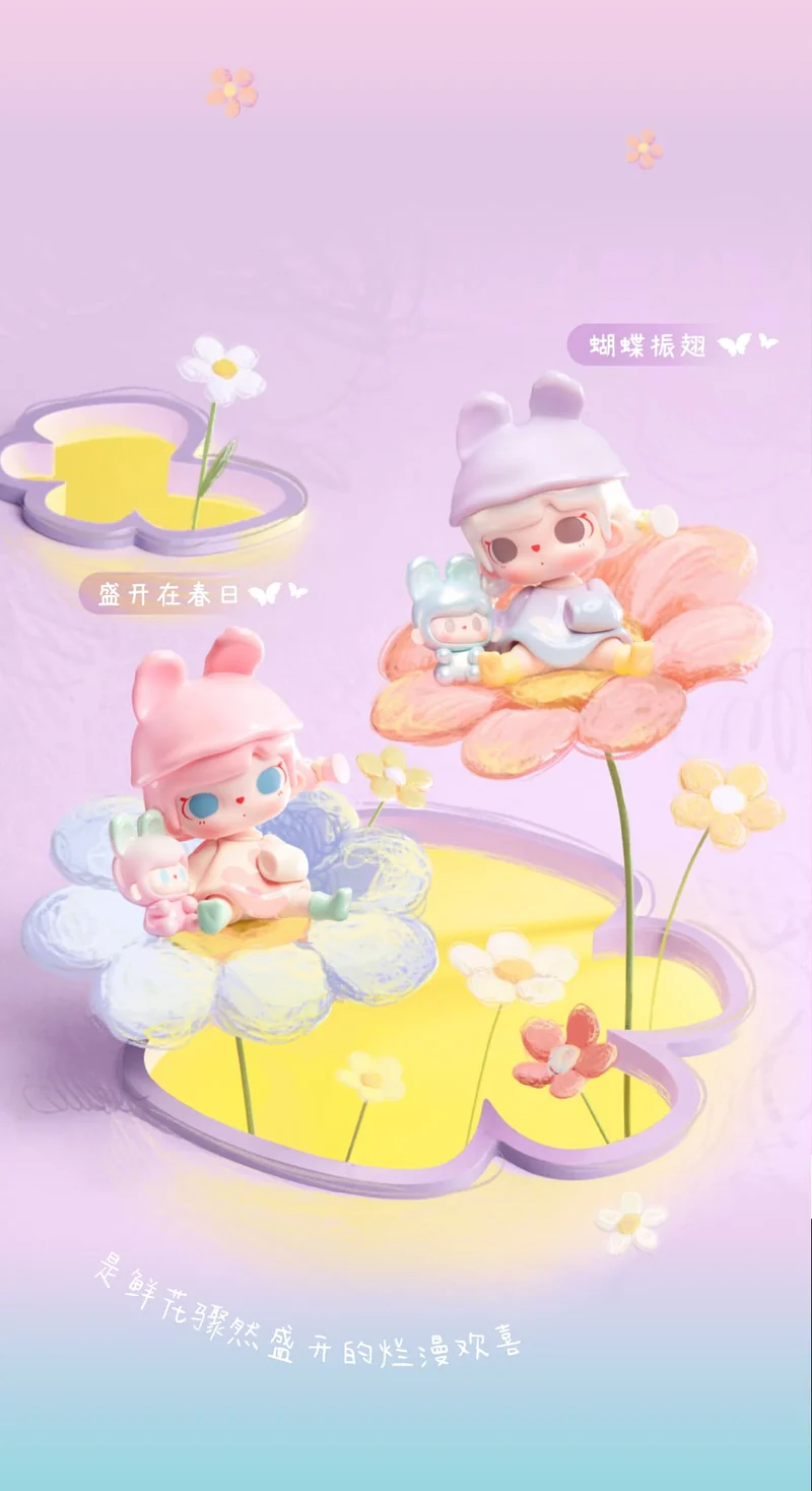 TUTU BEAR Time Fault Series Mini Whole Box 16 pcs（Maybe Have Secret）