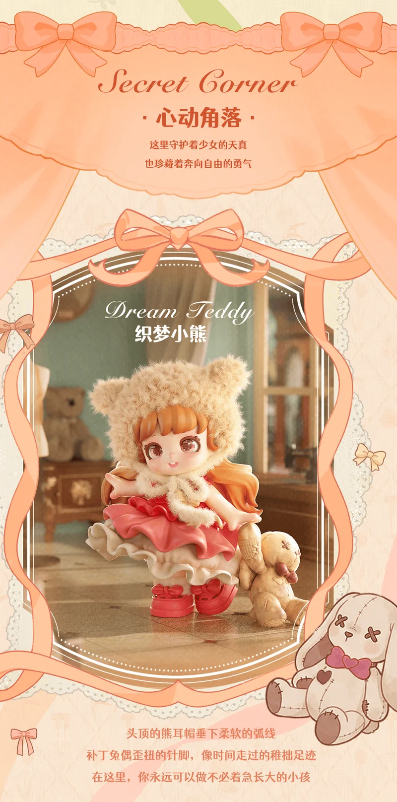 Miana Retro Shop (Whole Box 8pcs )