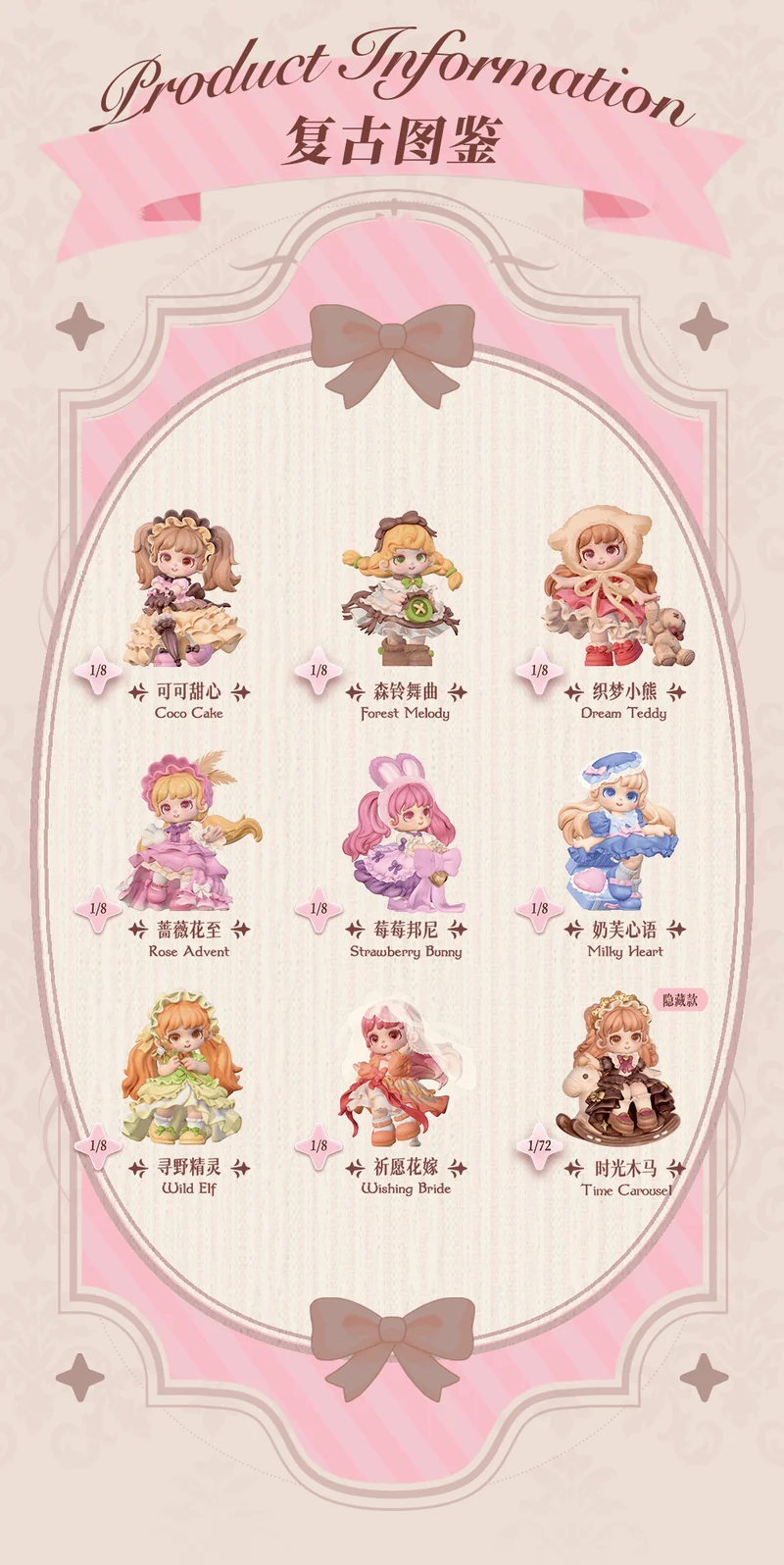 Miana Retro Shop (Whole Box 8pcs )