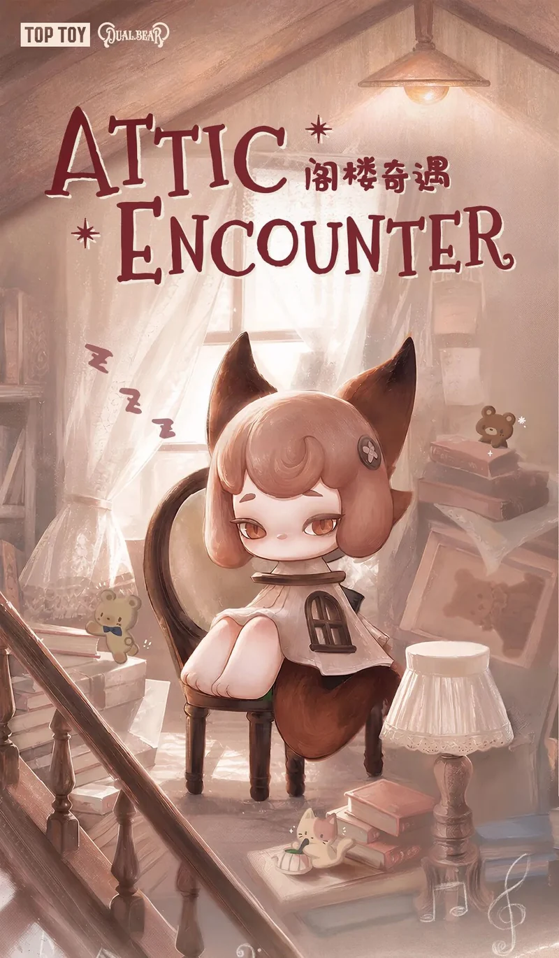 ATTIC ENCOUNTER (Whole Box 8pcs)