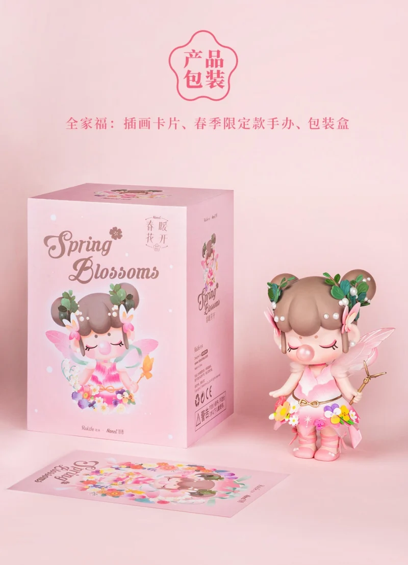 Nanci Spring Blossoms (Big Nanci)