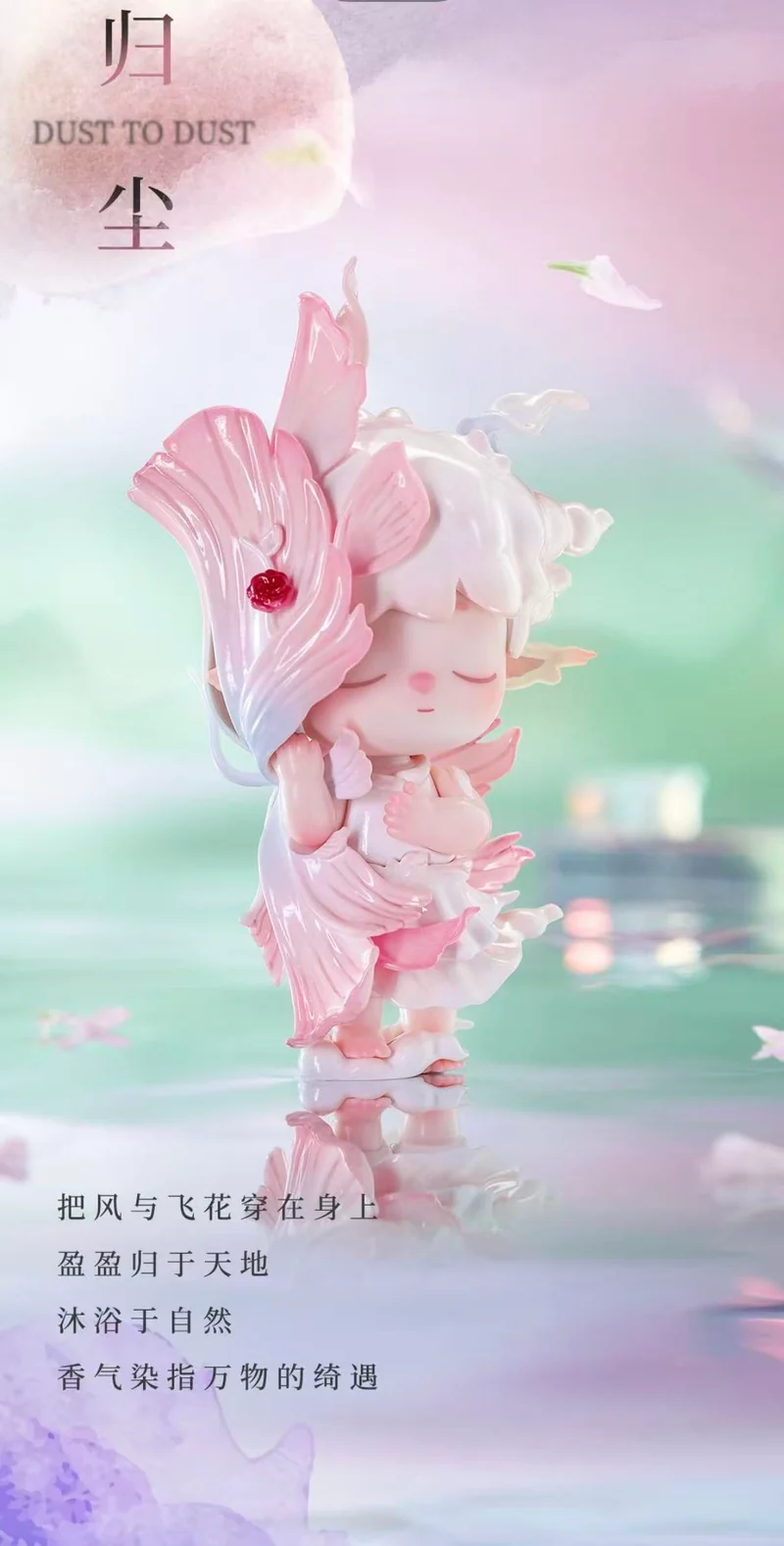 Heyone MIMI The Poem Of Nature