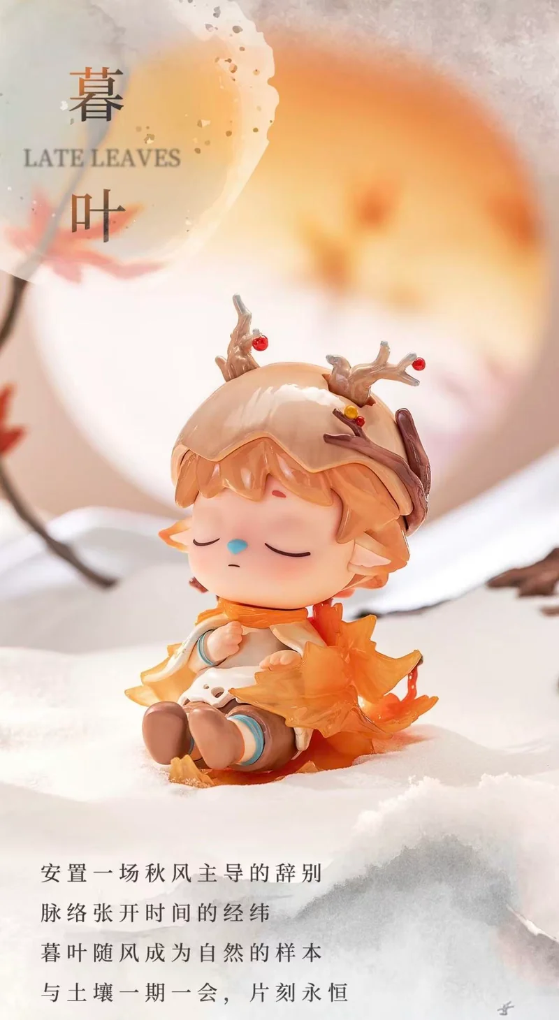 Heyone MIMI The Poem Of Nature