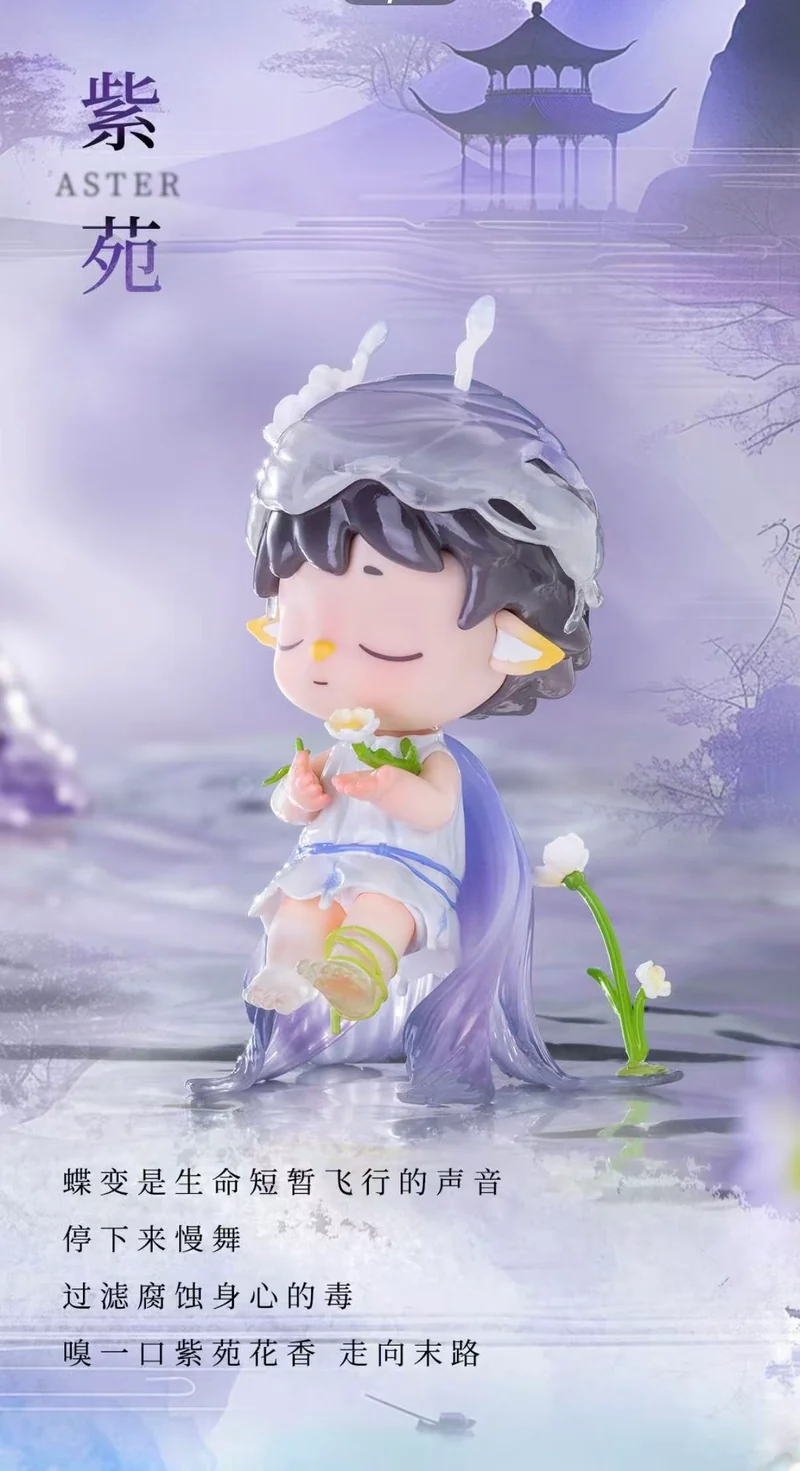 Heyone MIMI The Poem Of Nature
