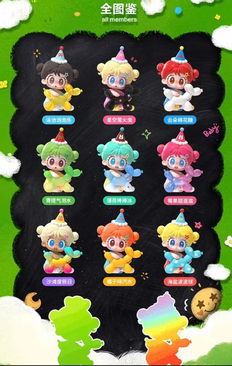 🌈 Rainbow Puppy Party（Whole Box 9pcs）