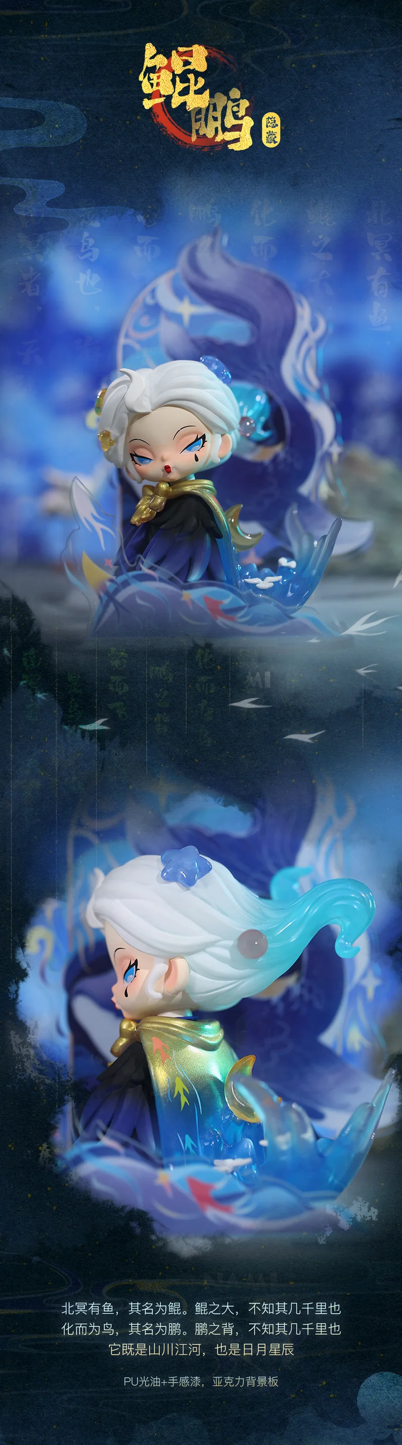 DODO NAMI Floating Mountains And Seas