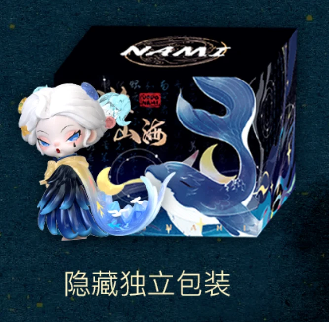 DODO NAMI Floating Mountains And Seas