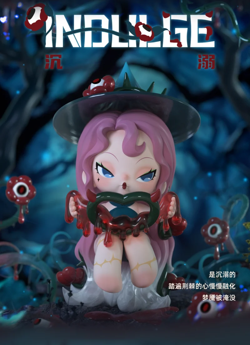 DODONAMI Nightmare Core