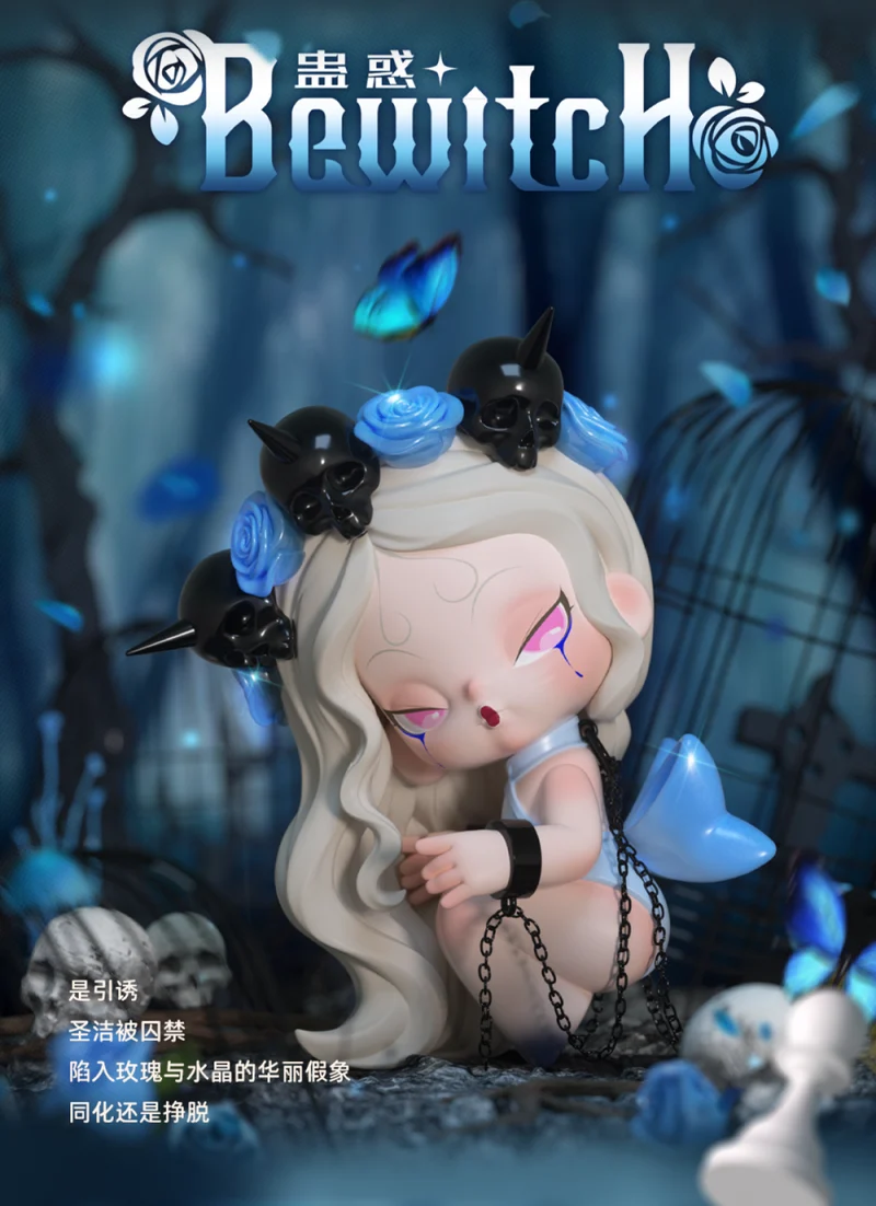 DODONAMI Nightmare Core