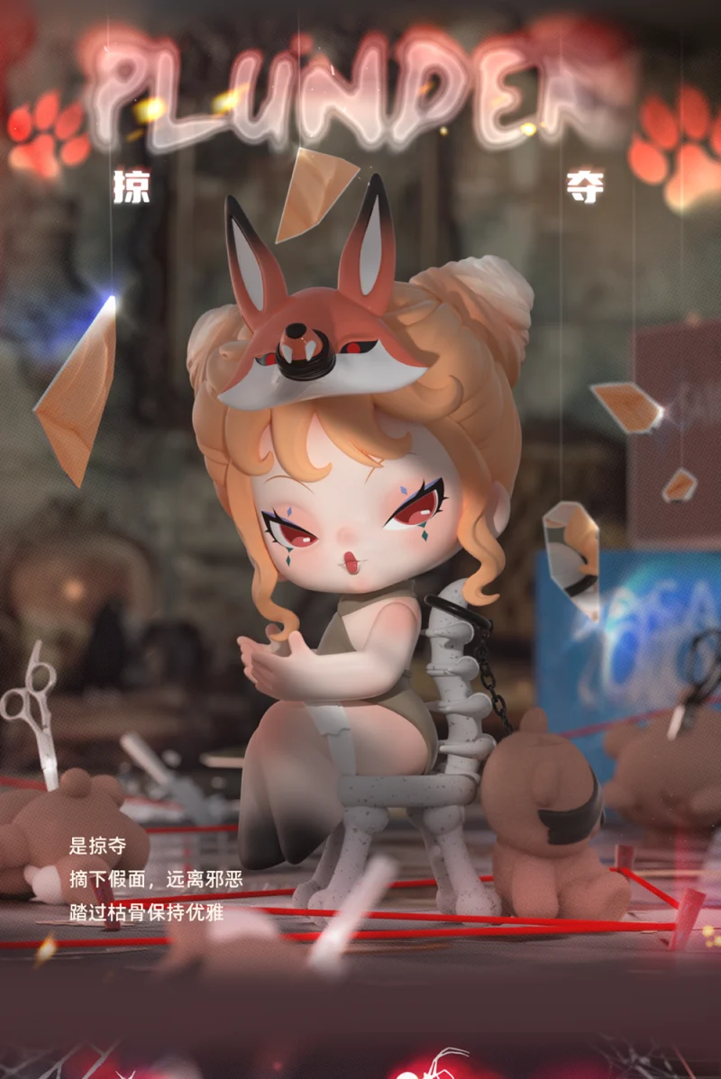 DODONAMI Nightmare Core
