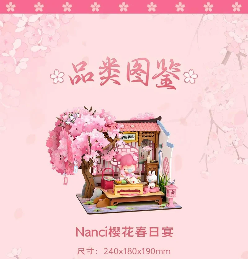 Nanci Sakura Spring Limited edition