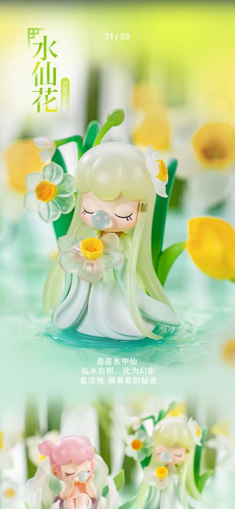 New Arrivals Nanci Flower Stories Doll