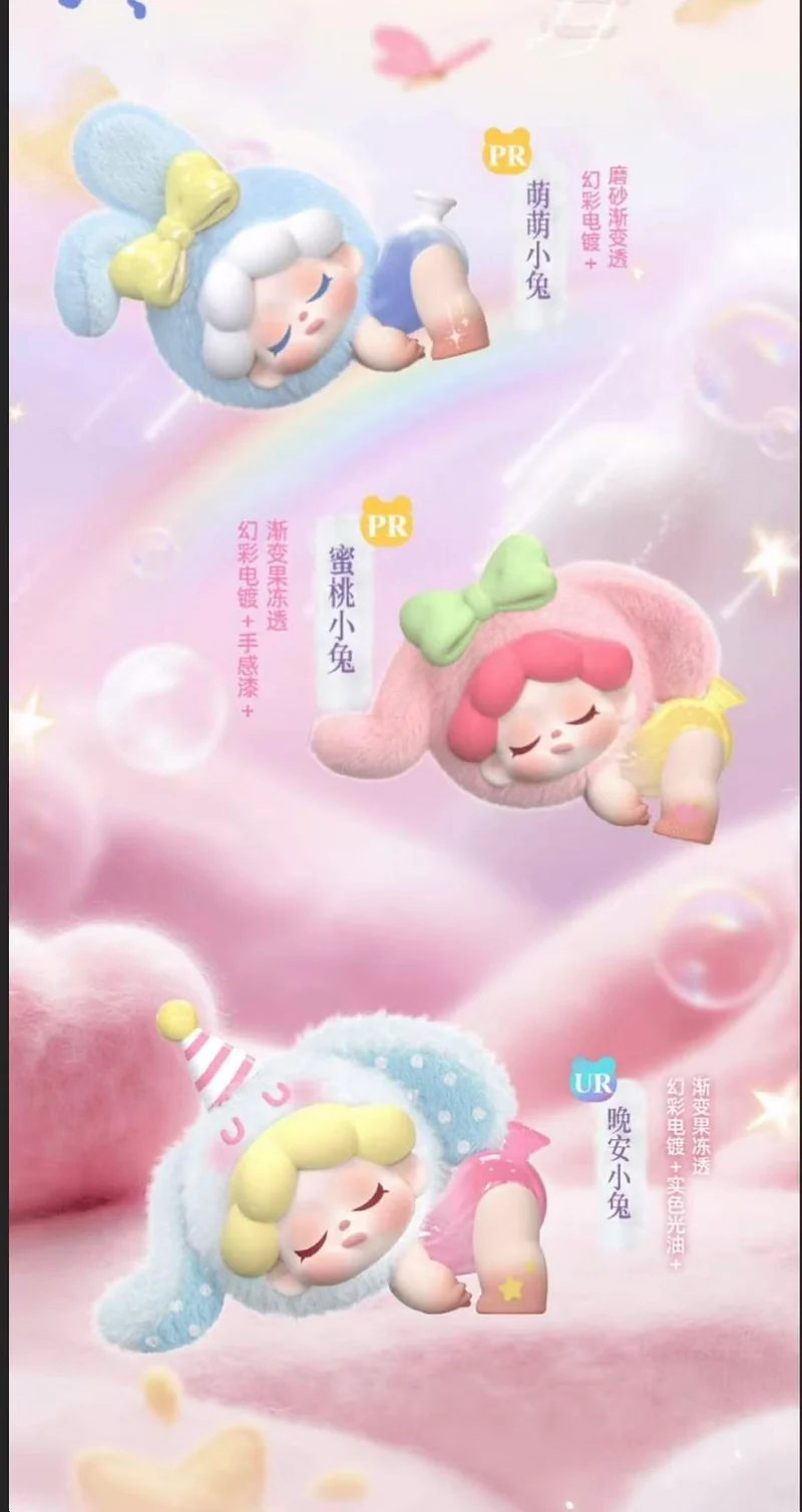 Wendy Dream Adventure (Whole Box 12pcs)