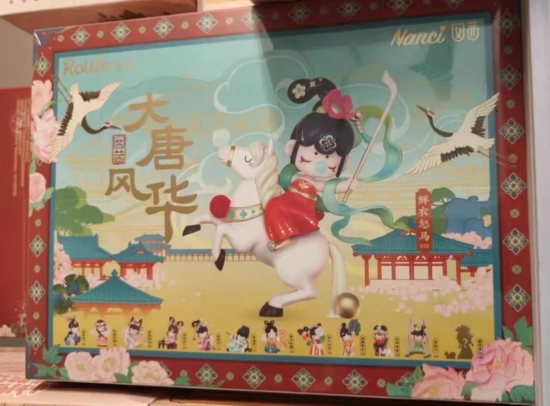 Nanci The Splendor Of The Tang Dynasty