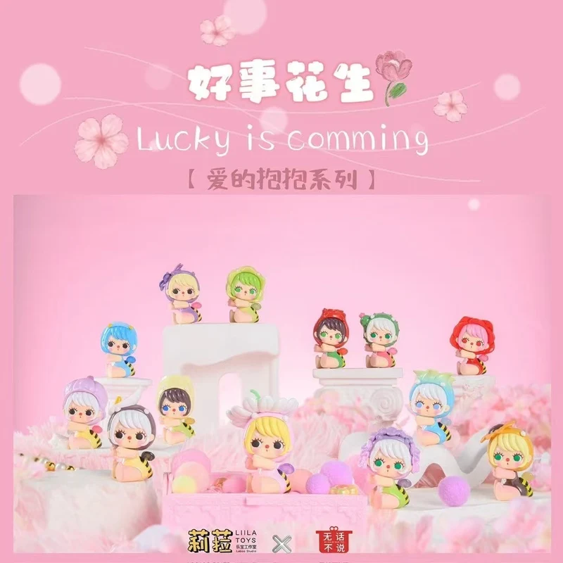 LIILA loving hug Mini Blind Box Guess Bag Mystery Box Toys Doll Cute Anime Figure Ornaments Gift