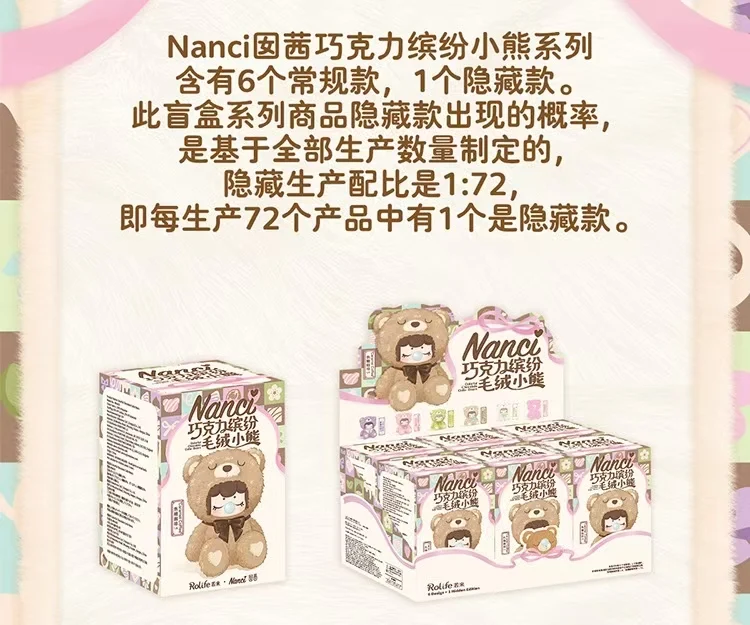 Nanci Anime Plush Doll