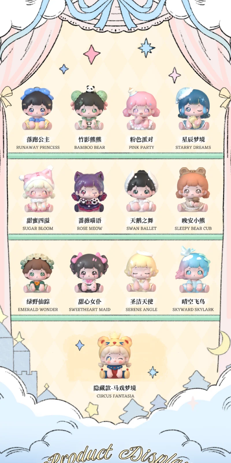 BaoBao(whole box 12 pcs)