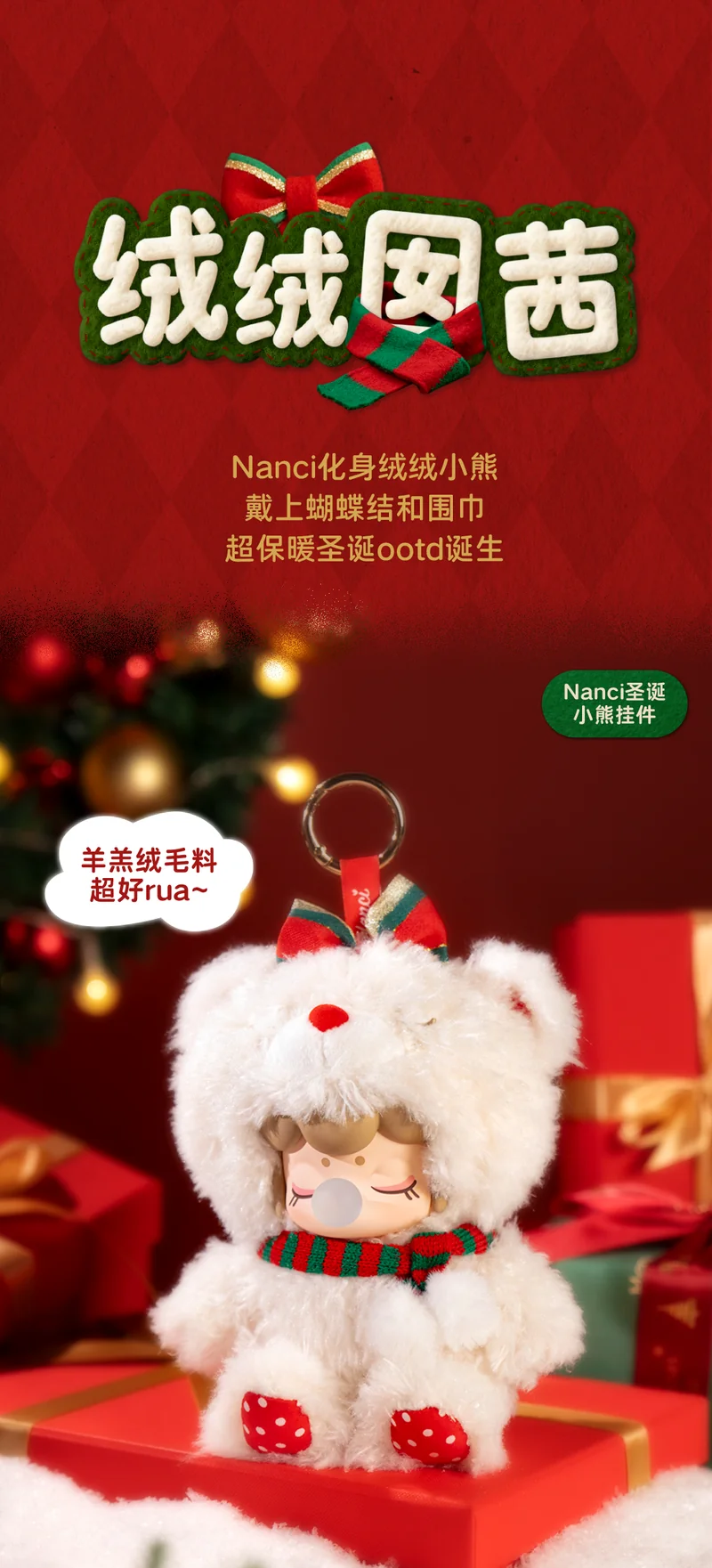 Christmas Fluffy Nanci