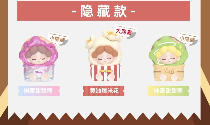 Wendy beans (One-day Manager) Blind bag (4 pcs/one bag)