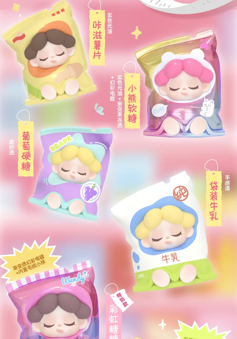 Wendy beans (One-day Manager) Blind bag (4 pcs/one bag)