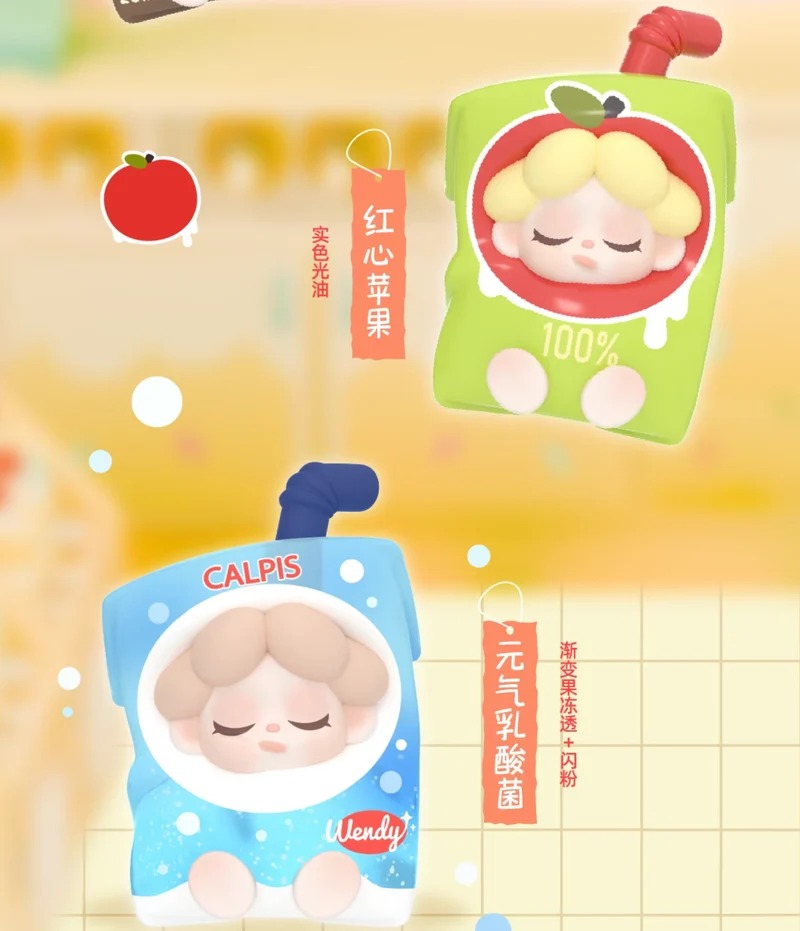 Wendy beans (One-day Manager) Blind bag (4 pcs/one bag)