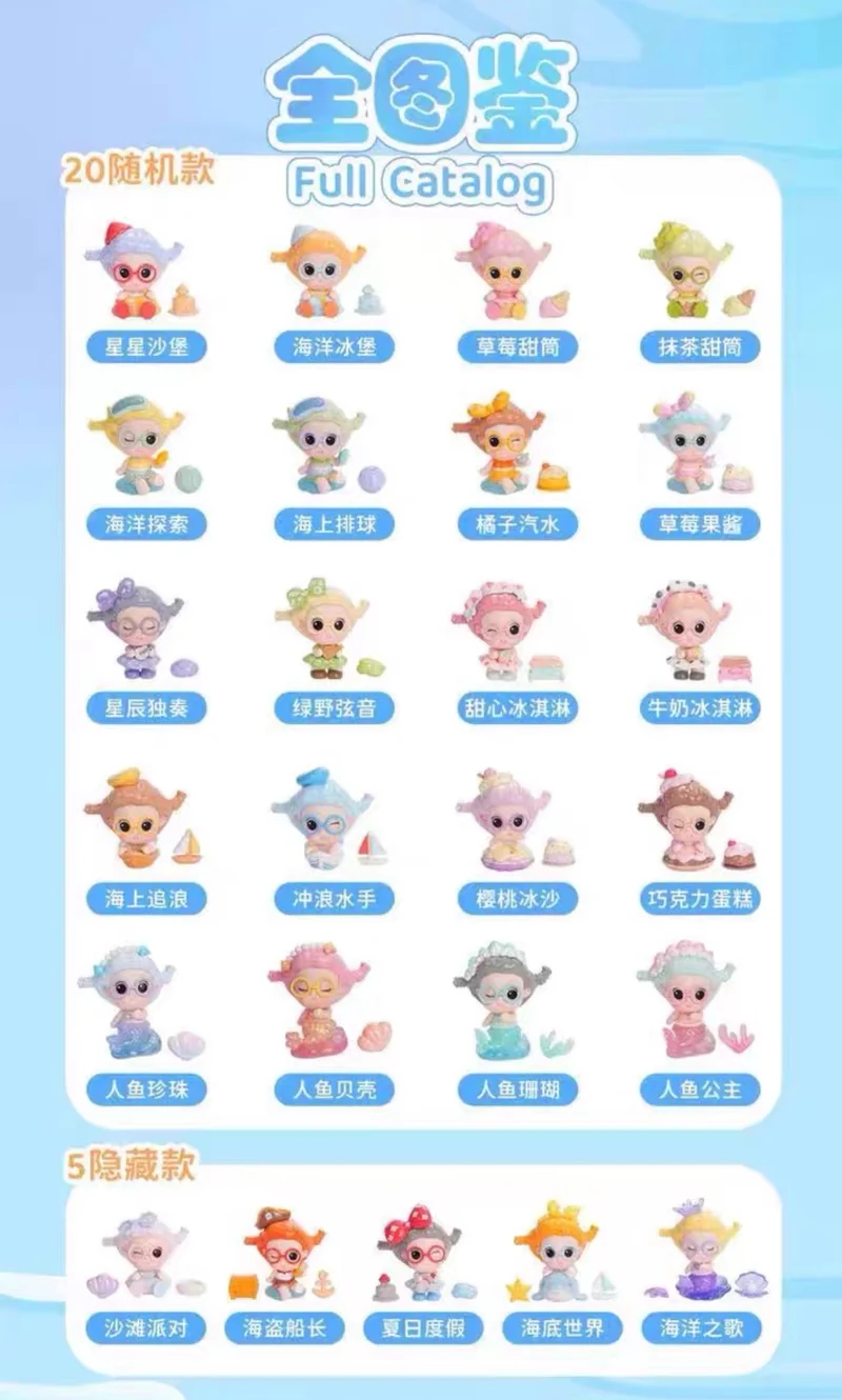 SUVI 夏日冰爽（whole box 10pcs）