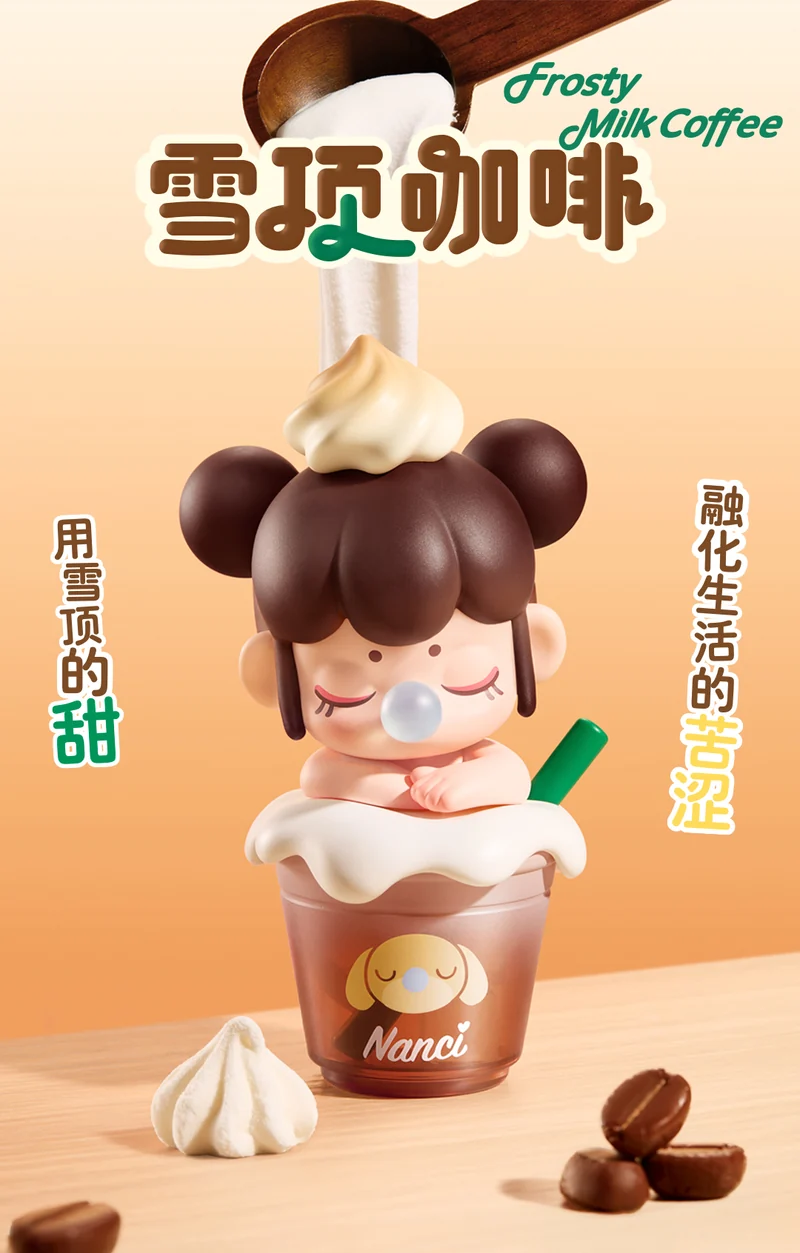 MILK TEA Baby Nanci