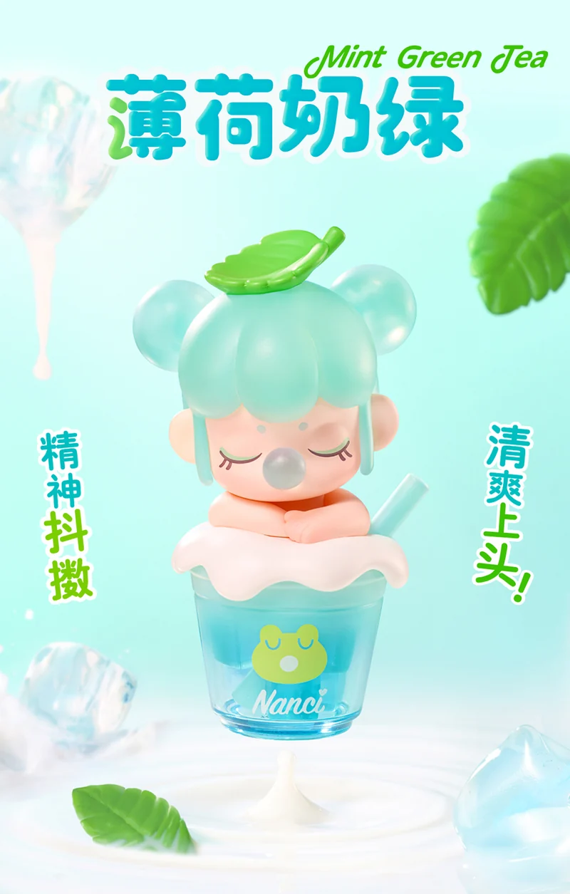 MILK TEA Baby Nanci