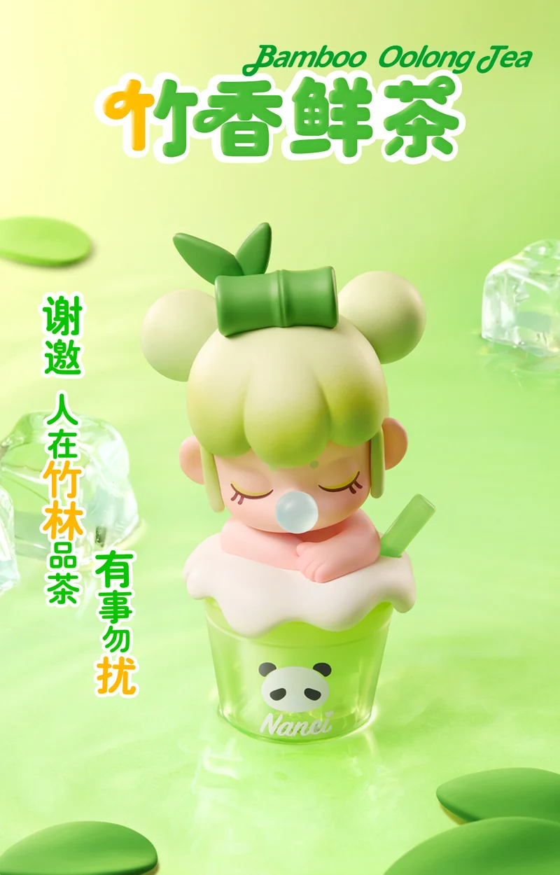 MILK TEA Baby Nanci