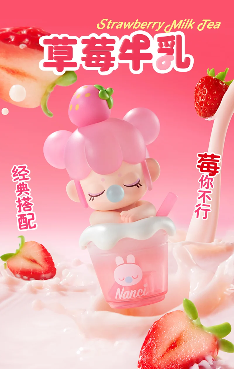 MILK TEA Baby Nanci