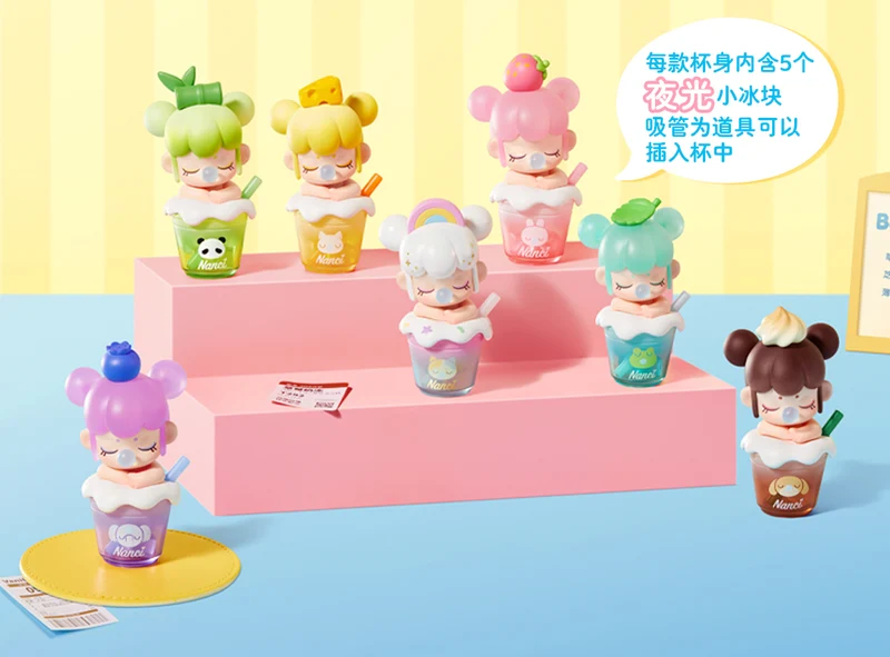 MILK TEA Baby Nanci