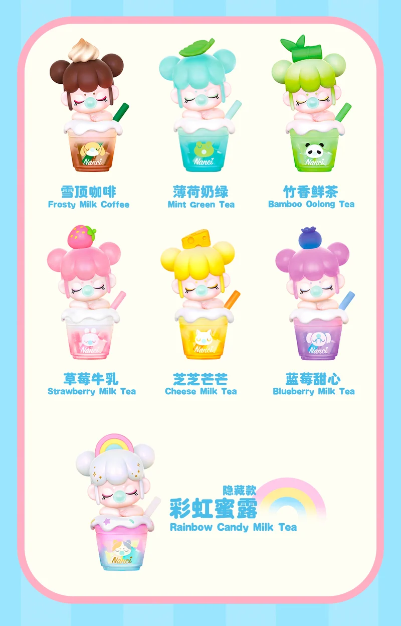 MILK TEA Baby Nanci