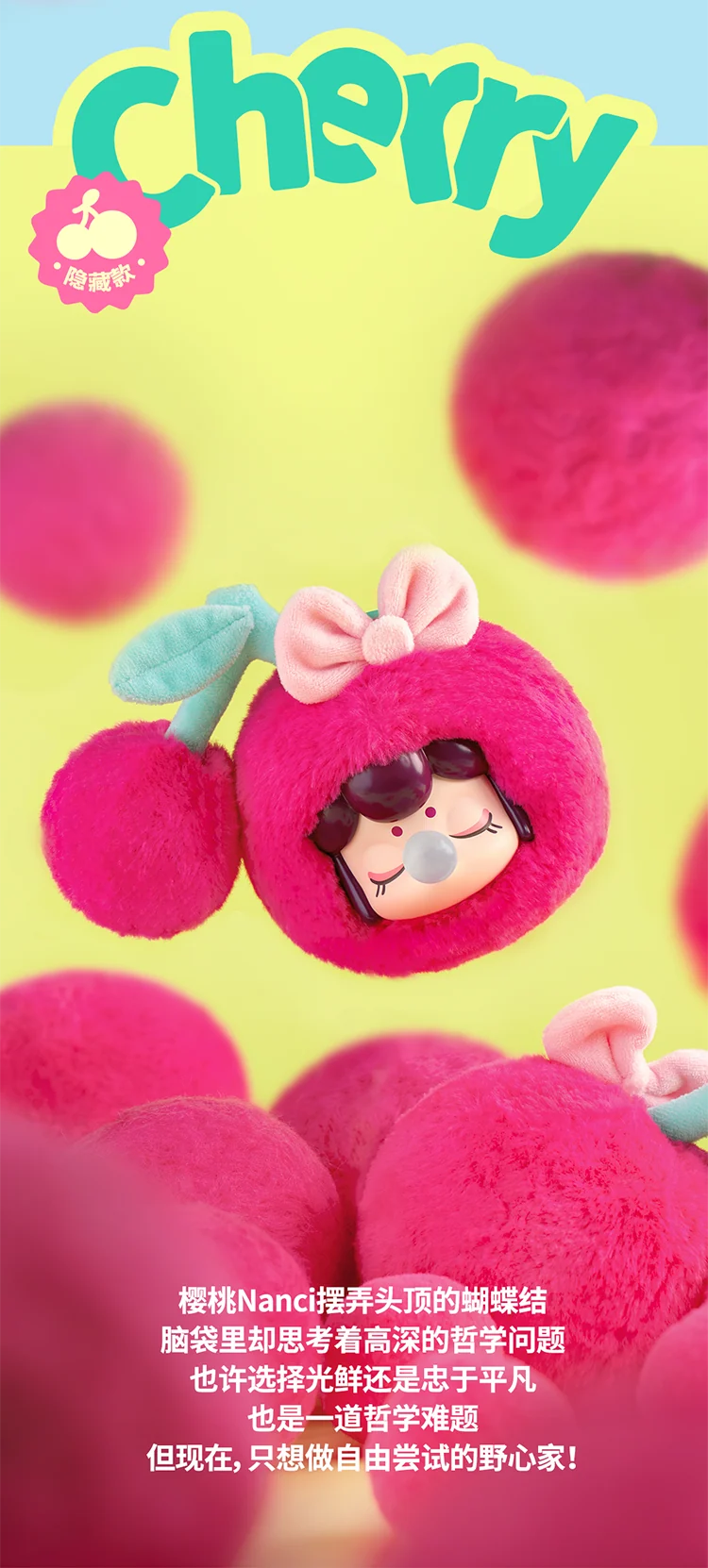 (NEW) Nanci Fruit Mood