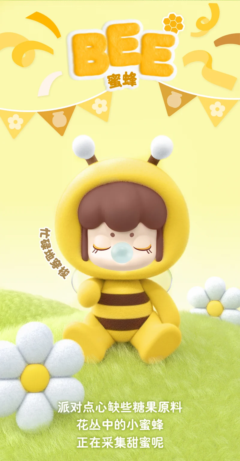 NEW Baby Nanci (FLUFFY PARTY)