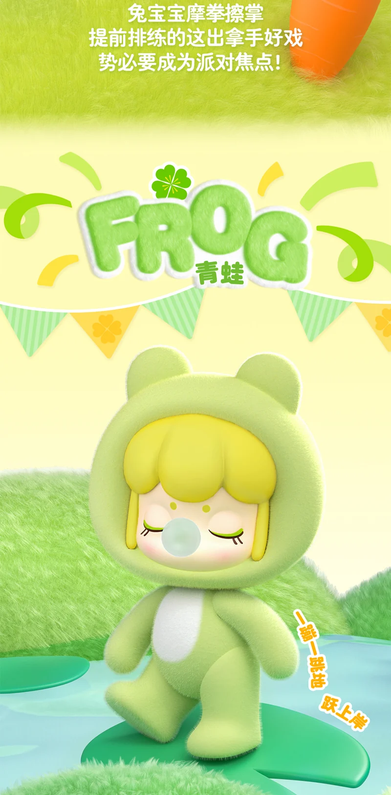 NEW Baby Nanci (FLUFFY PARTY)