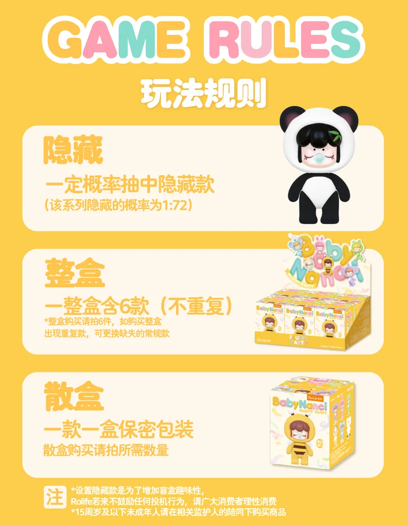 NEW Baby Nanci (FLUFFY PARTY)