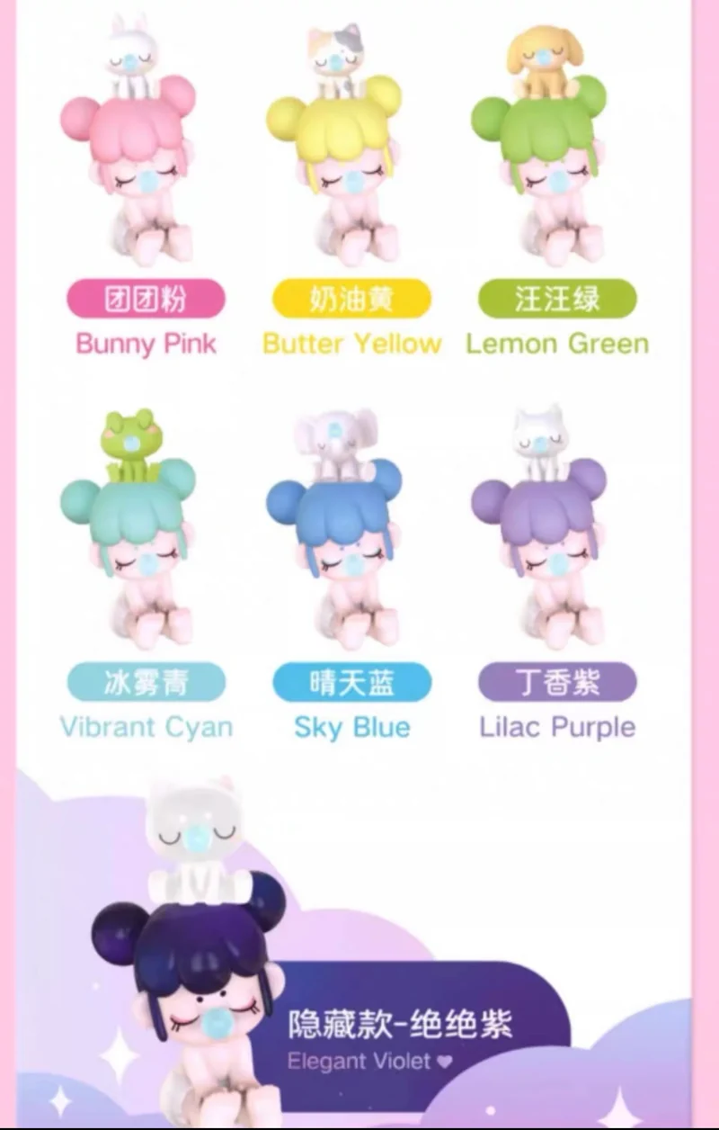 Baby Nanci (Whole Box 6 pcs)