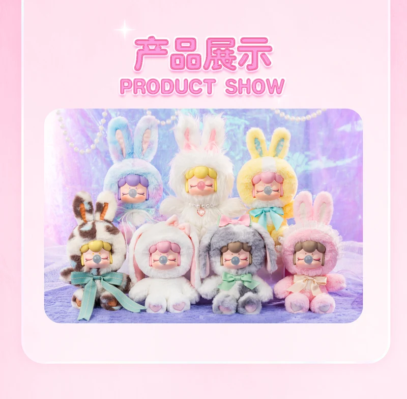 NEW NANCI PLUSH
